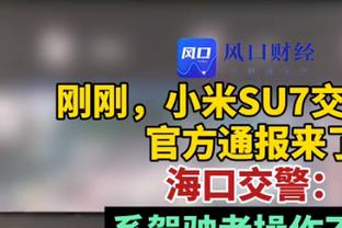 等了8年了！记者：王大雷今晚有可能首发，期待远远大于担心